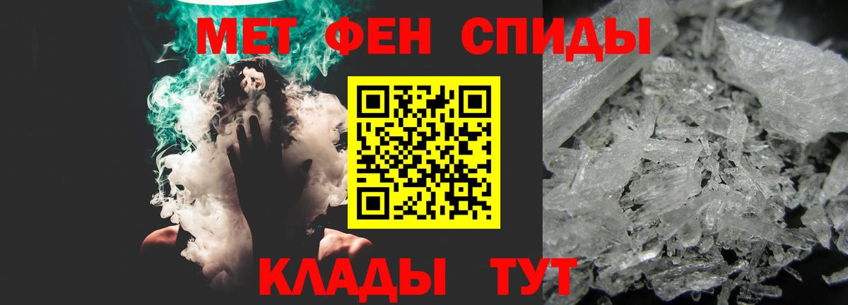 АМФЕТАМИН VHQ  Вход с VPN  АМФ  Жигулёвск 