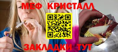 мефедрон VHQ Балаково