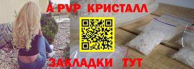 мефедрон VHQ Балаково