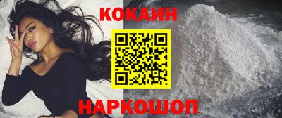спиды Балашиха