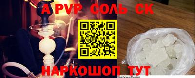 мефедрон VHQ Балаково