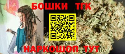 мефедрон VHQ Балаково