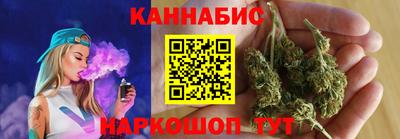 мефедрон VHQ Балаково