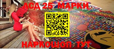спиды Балашиха