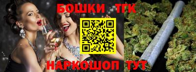 мефедрон VHQ Балаково