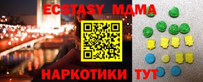 мефедрон VHQ Балаково