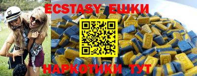 спиды Балашиха