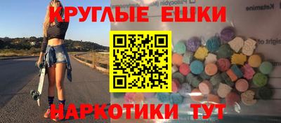 мефедрон VHQ Балаково