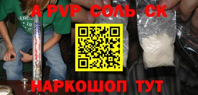 спиды Балашиха
