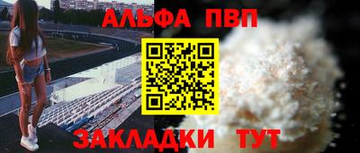 спиды Балашиха