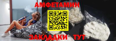 мефедрон VHQ Балаково