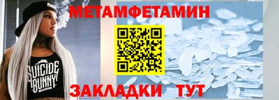 мефедрон VHQ Балаково