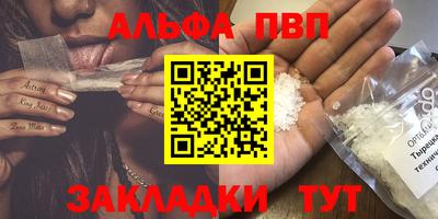 спиды Балашиха
