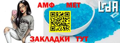 спиды Балашиха