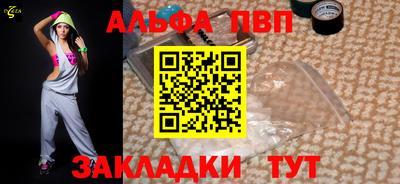 мефедрон VHQ Балаково