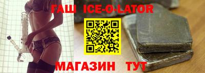 спиды Балашиха