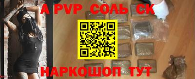 мефедрон VHQ Балаково