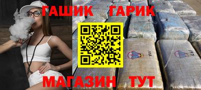 мефедрон VHQ Балаково