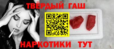 спиды Балашиха