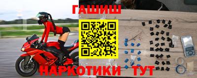 спиды Балашиха