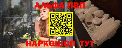 спиды Балашиха