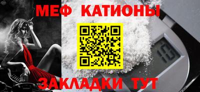 спиды Балашиха