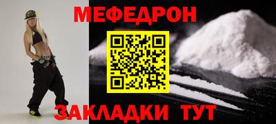 мескалин Конаково