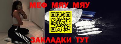 спиды Балашиха