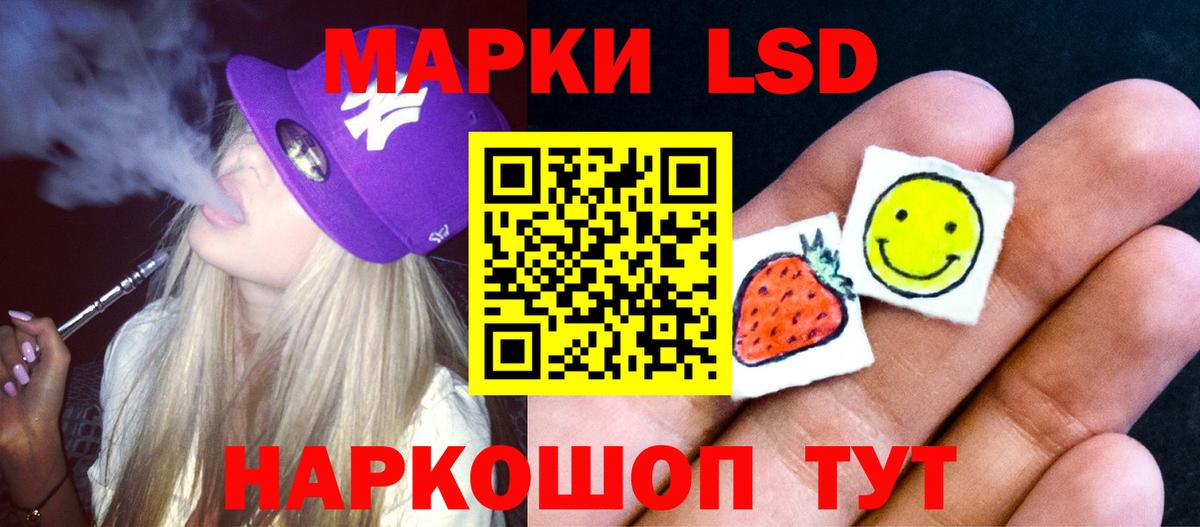 Конопля  Мефедрон кристаллы  Жигулёвск  Alpha PVP СОЛЬ кристаллы  Продажа наркотиков  Вход с VPN  ГАШ 