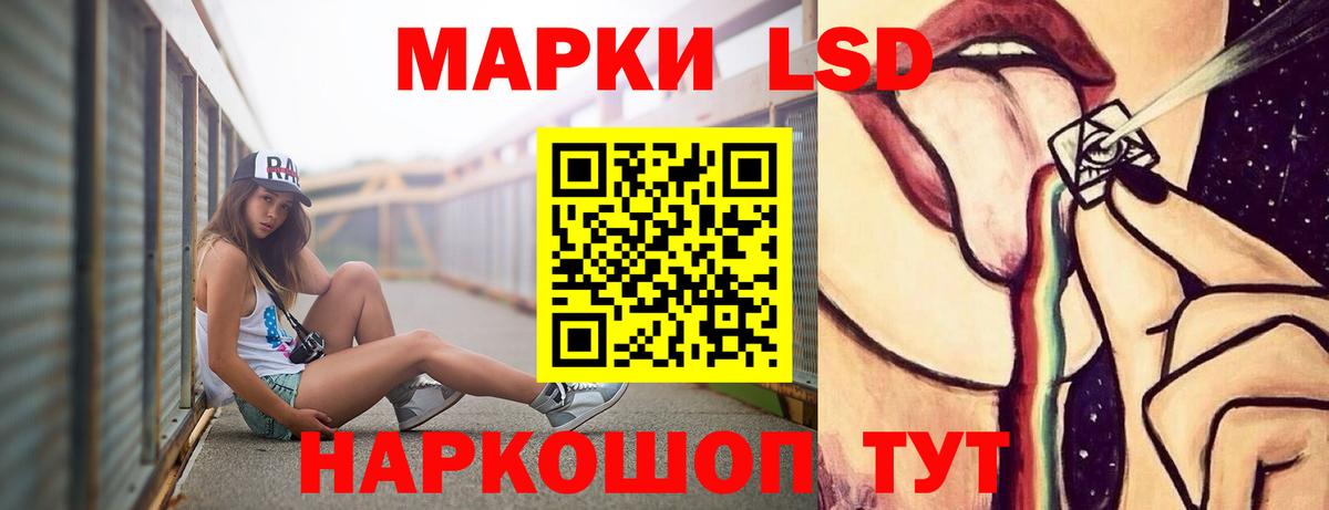 ЛСД экстази  Лсд 25 экстази кислота  Жигулёвск  Вход с VPN  ЛСД экстази кислота 