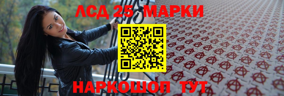 Лсд 25 экстази ecstasy Жигулёвск