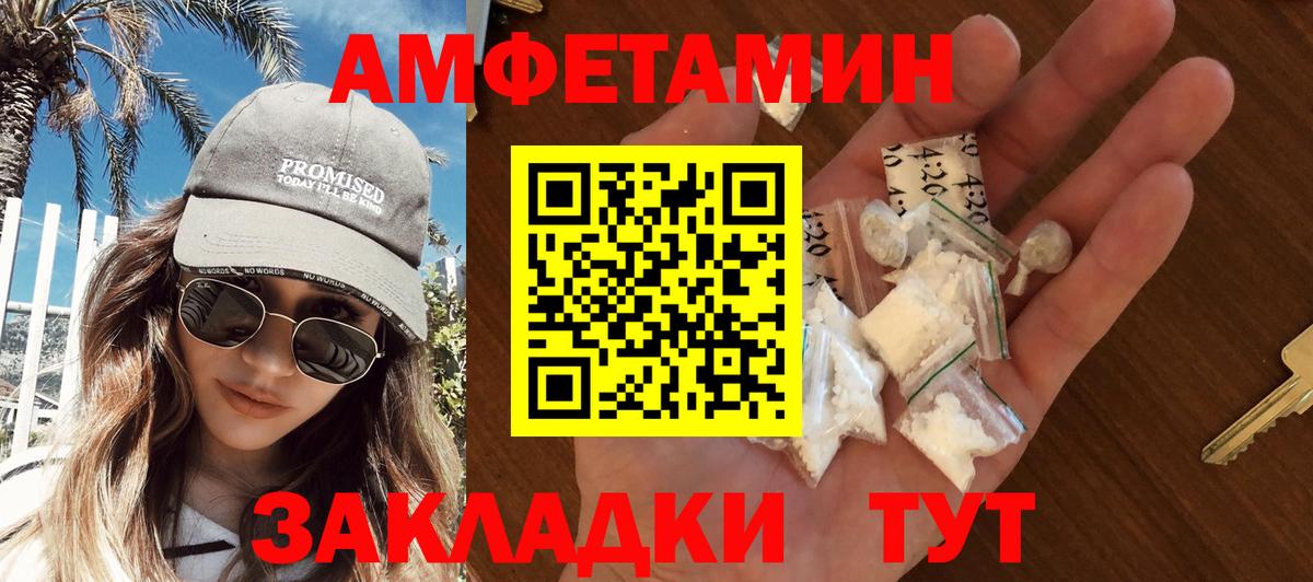 Метамфетамин кристалл Жигулёвск