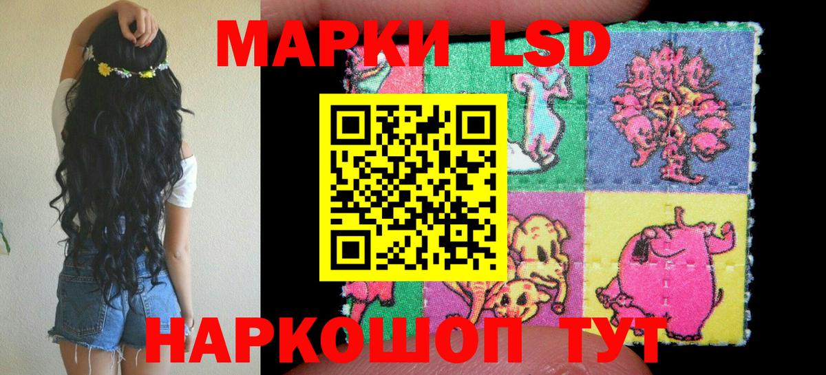 Марки N-bome 1,5мг Жигулёвск