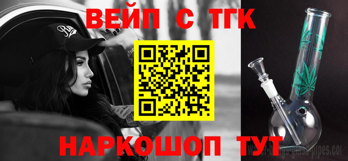 ТГК концентрат  ссылка на мегу маркетплейс  Жигулёвск  Вход с VPN  Дистиллят ТГК THC oil 