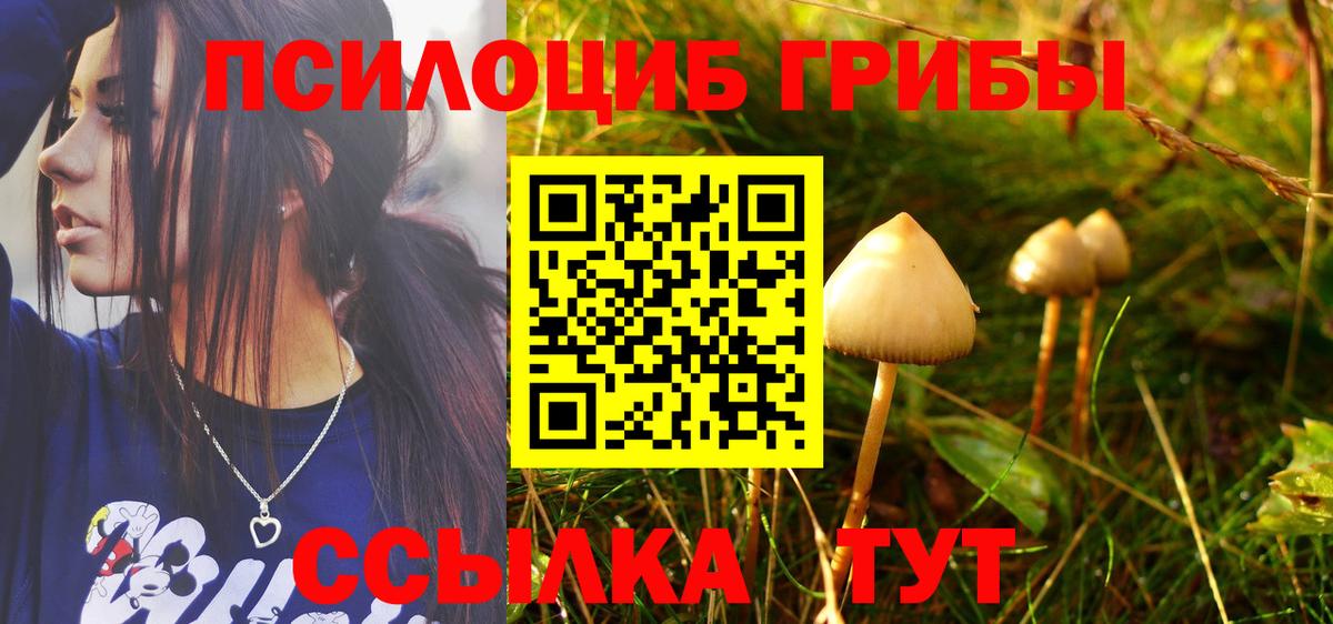 Alpha-PVP Жигулёвск