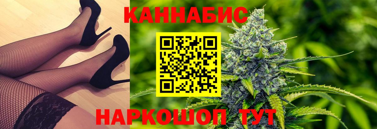 Бошки Шишки Amnesia  Бошки Шишки SATIVA & INDICA  Вход с VPN  Жигулёвск  Бошки Шишки OG Kush 
